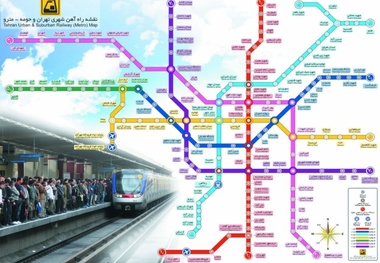 امسال در انتظار آغاز و افتتاح کدام پروژه ها در مترو تهران باشیم؟