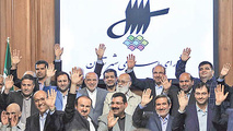 پایان خاموش شورای چهارم
