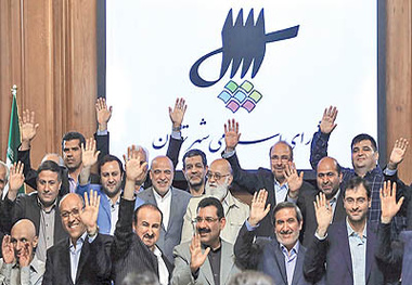 پایان خاموش شورای چهارم
