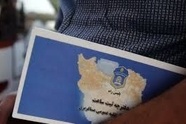 رفع توقیف خودروهای عمومی حمل و نقل  مسافر و استرداد دفترچه ثبت ساعت رانندگان