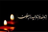 مدیرعامل شرکت راه آهن به سوگ مادر نشست