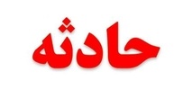 واژگونی مینی بوس با 40 مصدوم در البرز