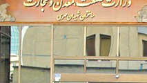 
13 ماموریت برای 10 ضعف صنعتی

