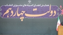 رئیس جمهور منتخب: ما آمدیم تا بی عدالتی ها و حق کشی هایی که شکل گرفته را حذف کنیم