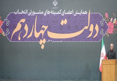  شورای راهبردی روش قابل دفاعی برای انتخاب وزرا نیست