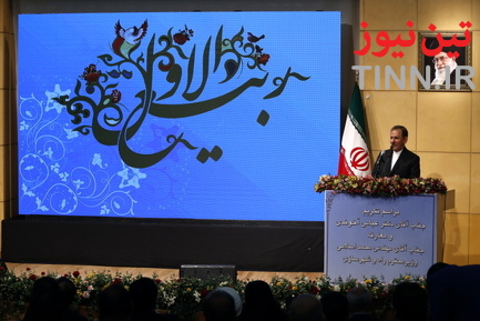  مراسم معارفه وزیر راه و شهرسازی