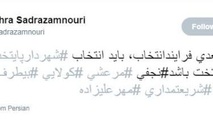 انتخاب شهردار تهران باید در قواره پایتخت باشد