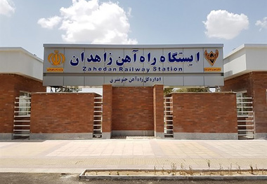 افزایش ۱۰۹ درصدی جابجایی مسافر در مسیر قطار حومه ای زاهدان-خاش