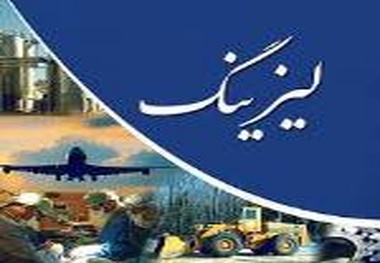 کاهش نرخ سود شرکت‌های لیزینگ خودرو به ۲۱ درصد