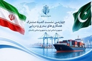 Iran-Pakistan 4th Joint Port & Maritime Committee Meeting to Convene in Tehran