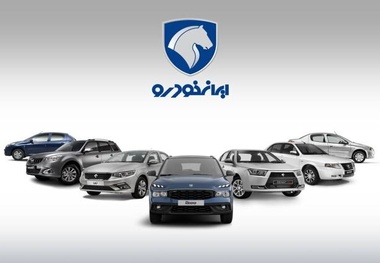 فروش ۹۰ روزه محصولات ایران خودرو از امروز

