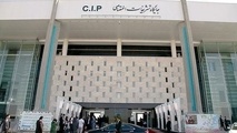 CIP خدمات ویژه فرودگاه امام به مسافران