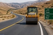 تکمیل و بهسازی محور گردشگری و اقتصادی تکاب–بیجار