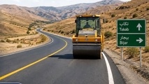 تکمیل و بهسازی محور گردشگری و اقتصادی تکاب–بیجار