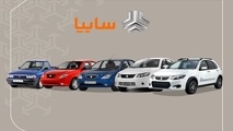 میانگین افزایش قیمت محصولات سایپا ۱۶ درصد بوده است