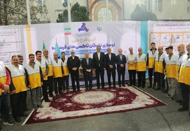 اجرای طرح نوسازی تاکسی‌ های فرسوده/ ایران خودرو اعلام آمادگی کرد