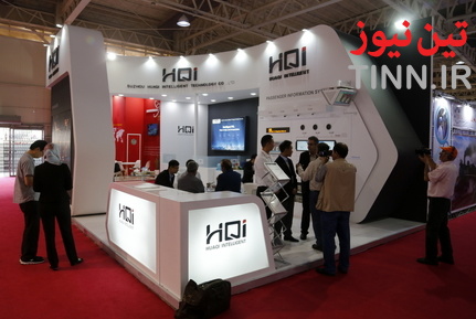 نمایشگاه ریلی