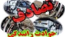 تصادف در محورابهربه خدابنده 2 کشته و 6 مصدوم بر جای گذاشت