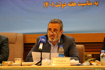 محمد آئینی