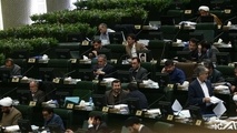 پایان جلسه علنی امروز مجلس/ جلسه بعدی فردا 10 خرداد