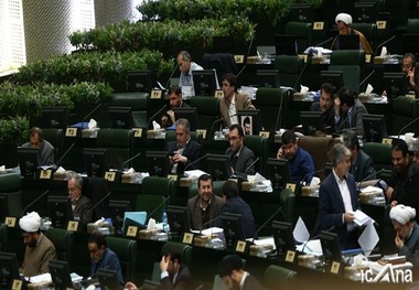 پایان جلسه علنی امروز مجلس/ جلسه بعدی فردا 10 خرداد