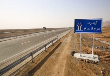 از سرگیری عملیاتی اجرایی آزادراه حرم تا حرم از هفته آینده