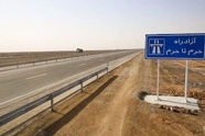 از سرگیری عملیاتی اجرایی آزادراه حرم تا حرم از هفته آینده