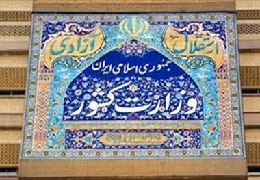 احمدی نژاد در انتخابات ریاست جمهوری ثبت‌نام کرد