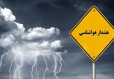 هشدار هواشناسی و آمادگی راهداری برای بارش در ۱۷ استان کشور