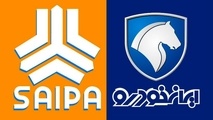 
پیشنهاد سخنگوی کمیسیون اصل 90 به سایپا و ایران خودرو
