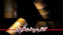 ۳۰ هزار لیتر سوخت قاچاق در یزد کشف شد