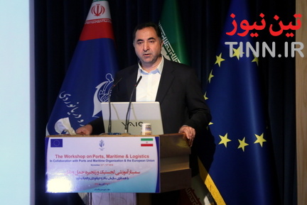 سمینار آموزشی لجستیک و زنجیره حمل و نقل