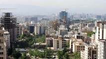 وام ودیعه مسکن مشکل مسکن استیجاری را حل نمی‌کند​