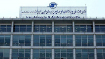 فرودگاه بین المللی اصفهان رکورد شاخص رضایت را شکست
