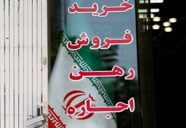 موجر حق افزایش اجاره بها بیش از ۲۵ درصد را ندارد