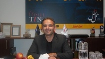 چارتر ، سد توسعه