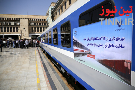 مراسم افتتاح و راه‌اندازی ۲۱۳ ناوگان ریلی