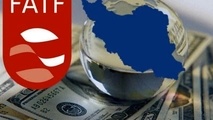نتیجه بی‌اعتنایی به FATF برای ایران چیست؟ 