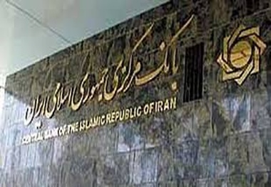 تایید موسسات اعتبارسنجی شرط پرداخت وام