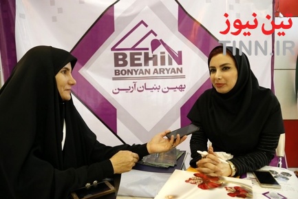 غرفه بهین بنیان آرین در نمایشگاه حمل و نقل