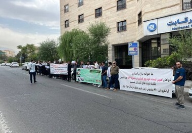 مشتریان لاماری دوباره جلوی شورای رقابت تجمع کردند