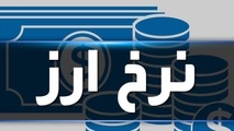 احتمال افزایش قیمت دلار چقدر جدی است؟
