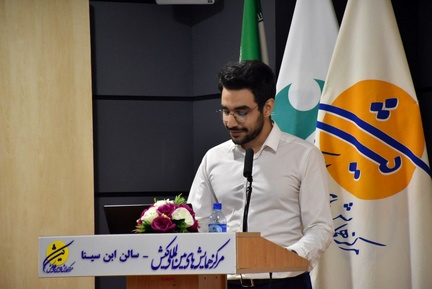 بیستمین همایش دریایی
