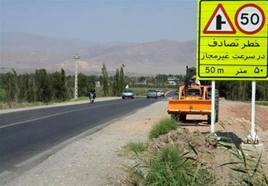اصلاح ۲۶۱ نقطه پرتصادف در جاده‌ های کشور