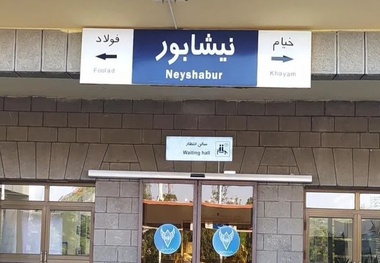 راه آهن از اجرای طرح کاهش یک ساعته زمان سفر قطارهای مسافری خبر داد