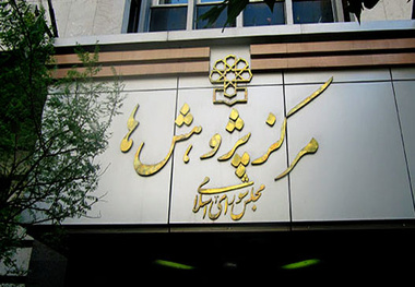 بررسی لایحه بودجه سال 1399 کل کشور در بخش حمل و نقل