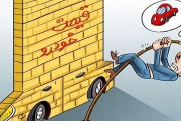 طنز/ افسردگی و حملونقل