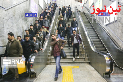 مترو تهران در یک روز برفی