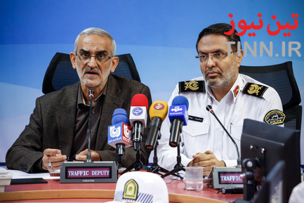 نشست خبری مشترک پلیس، ستاد مرکزی معاینه فنی، معاونت حمل‌ونقل و ترافیک شهرداری تهران
