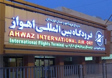 بهره برداری از ترمینال داخلی فرودگاه اهواز در مرداد ماه 